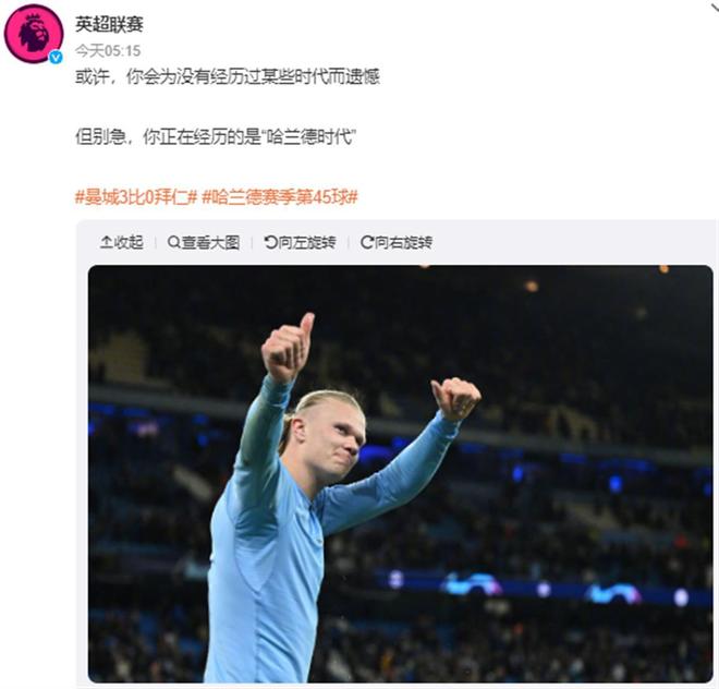 常规武